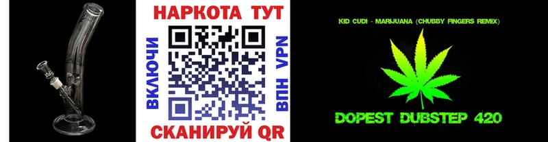 Магазины продажи наркотиков Майский ГАШИШ  СОЛЬ  Мефедрон  Канабис  АМФ  КОКАИН 