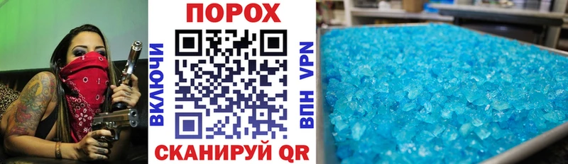 АМФЕТАМИН VHQ  купить  цена  Майский 