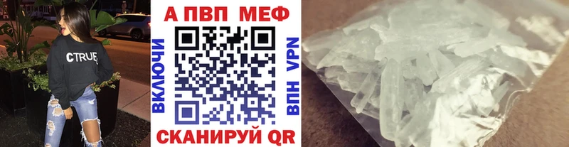 Alfa_PVP крисы CK  Майский 