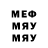 МЕТАДОН VHQ Grek Vens