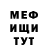 Amphetamine Розовый Runic Dragon