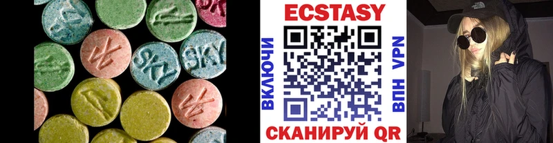 магазин продажи   Майский  ЭКСТАЗИ ешки 