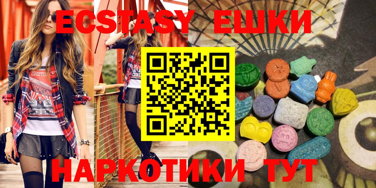 Cocaine  ТГК  Майский  Мефедрон кристаллы  Вход с VPN  Метамфетамин  ГАШ  А ПВП СОЛЬ кристаллы  Каннабис  Где купить наркотики? 