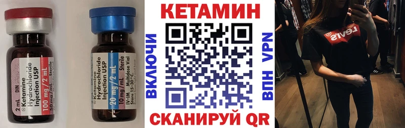 кракен маркетплейс  Майский  Кетамин VHQ 