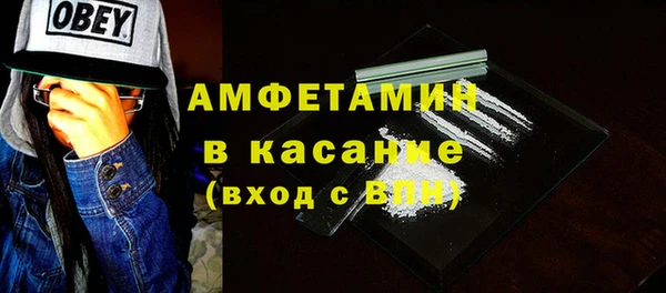 MDMA Лабытнанги
