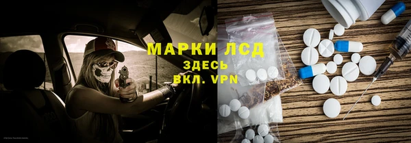 MDMA Лабытнанги