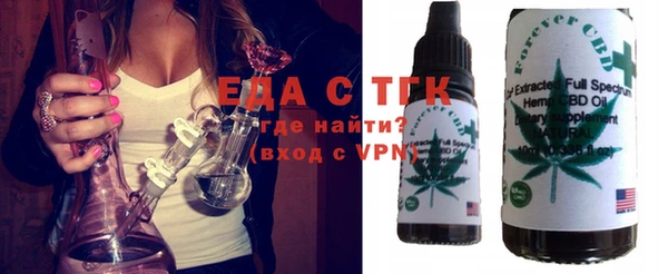 гашишное масло Липки