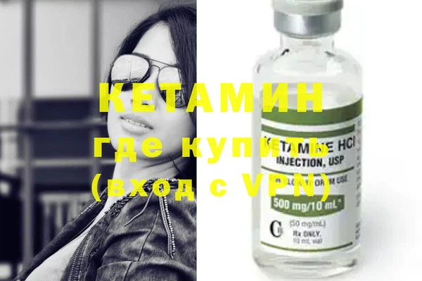 MDMA Лабытнанги