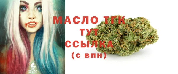 MDMA Лабытнанги