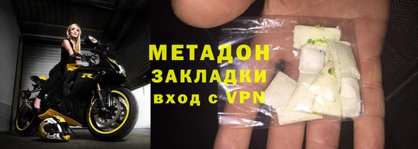 MDMA Лабытнанги