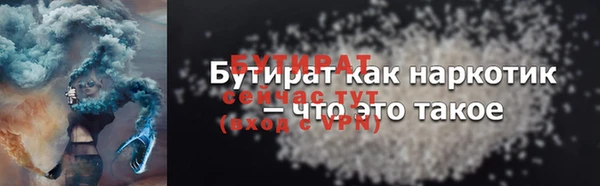 MDMA Лабытнанги