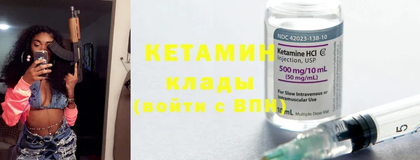 MDMA Лабытнанги