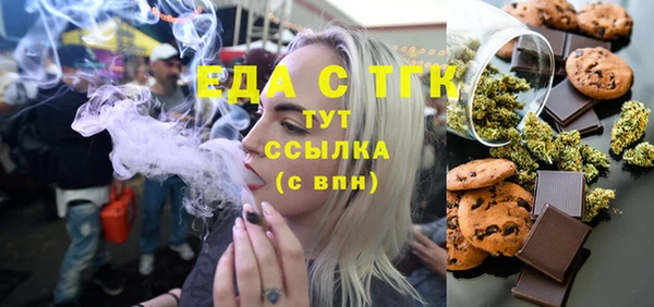 герыч Лиски