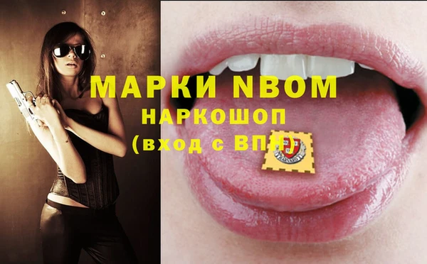марки lsd Лагань