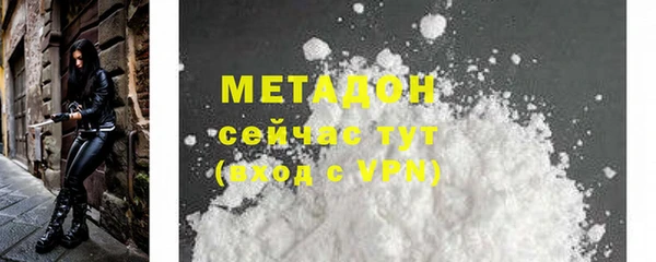 амфетамин Куйбышев