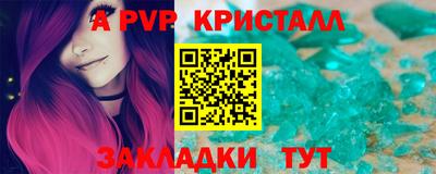 экстази Дубна