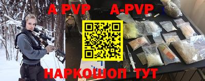 героин Донской