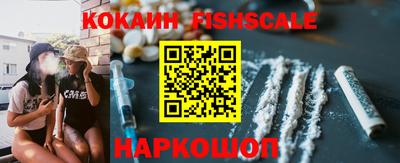 ECSTASY Донецк