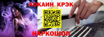 экстази Дубна