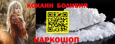 молекула духа Жуковский