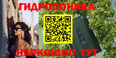 экстази Дубна