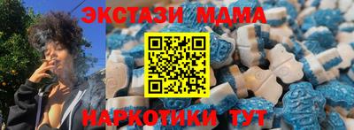 экстази Дубна