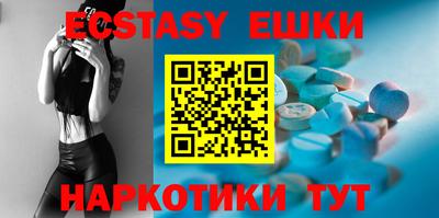 ECSTASY Донецк