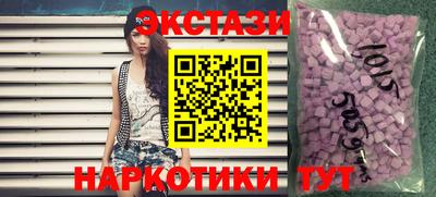 ECSTASY Донецк