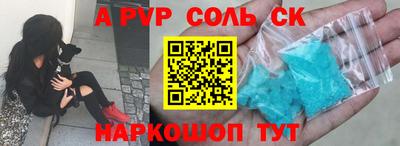 героин Донской