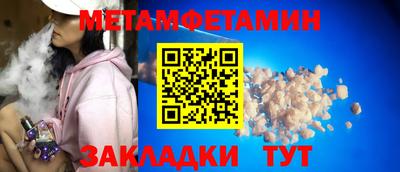 мет Заволжье