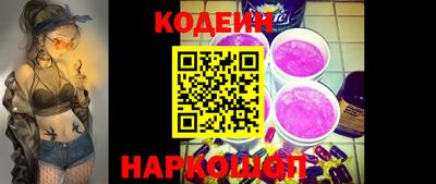 наркотики Заводоуковск