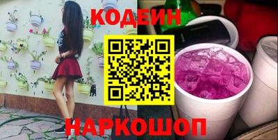 героин Донской