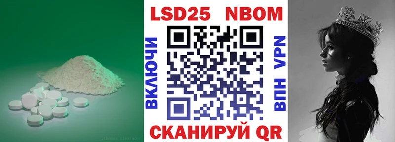 LSD-25 экстази кислота  закладка  kraken ссылки  Майский 