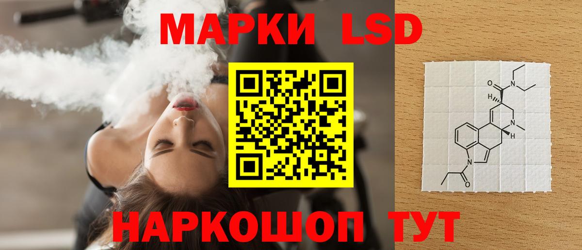 ЛСД экстази ecstasy Майский