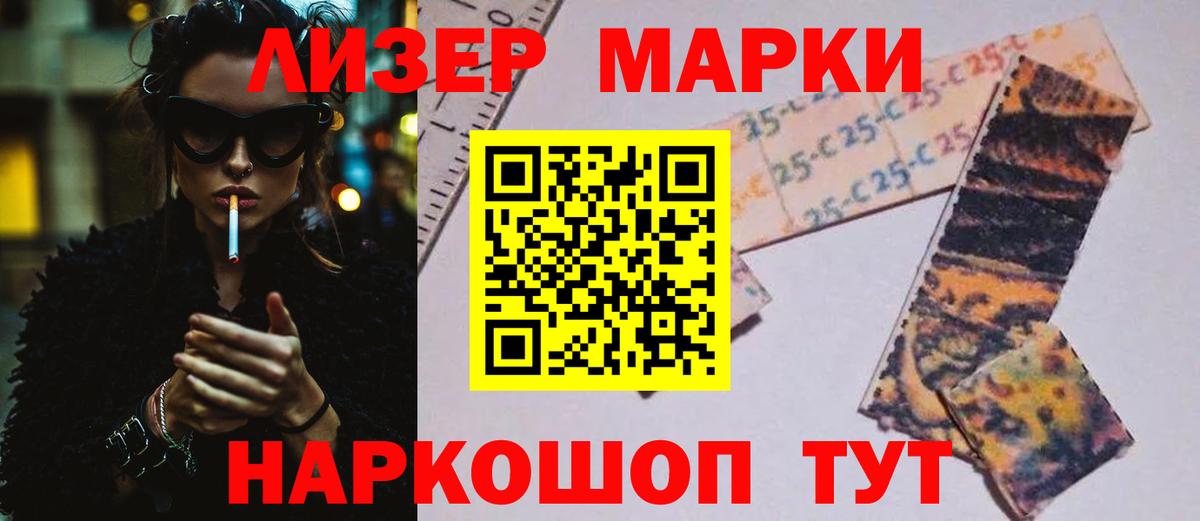 Майский  LSD-25 экстази кислота  Вход с VPN  Лсд 25 экстази кислота 