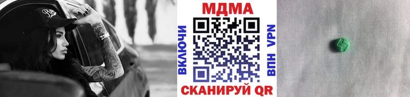 MDMA молли KRAKEN маркетплейс Майский