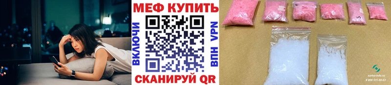 МЕФ мука  Майский 