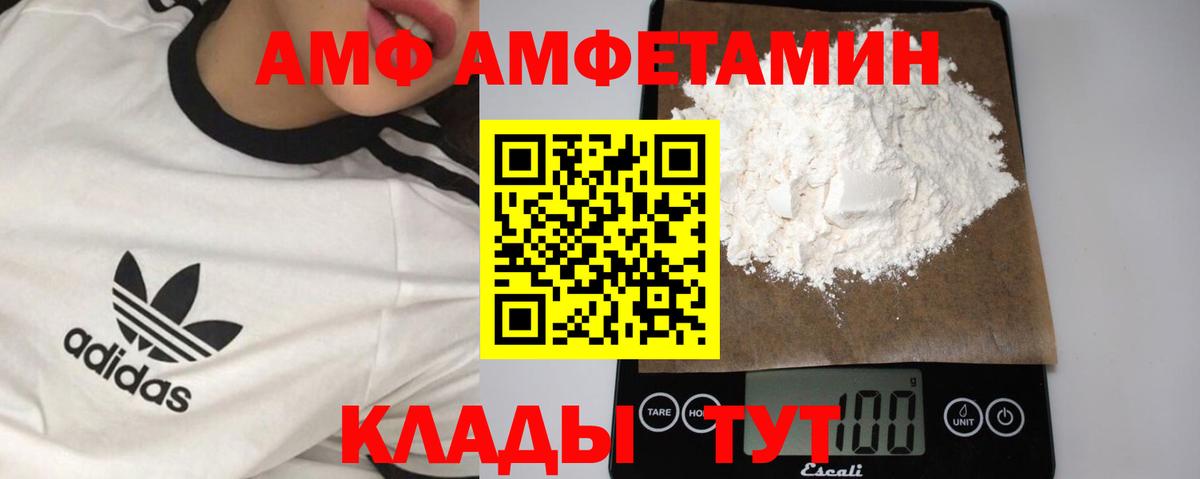 МЕТАМФЕТАМИН винт Майский