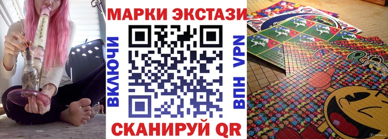 Марки 25I-NBOMe 1,8мг  Майский 