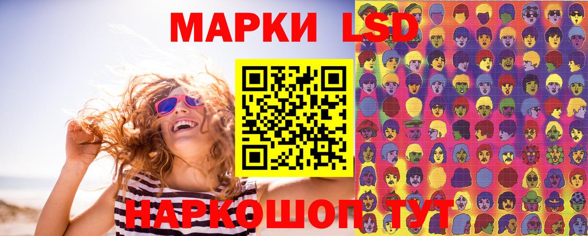 Наркотические марки 1500мкг  Марки N-bome  Наркотические марки 1500мкг  Майский  Вход с VPN 