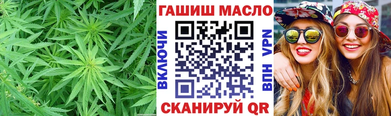 мега как войти  Майский  Дистиллят ТГК Wax  купить  