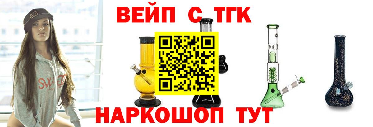 ТГК концентрат Майский