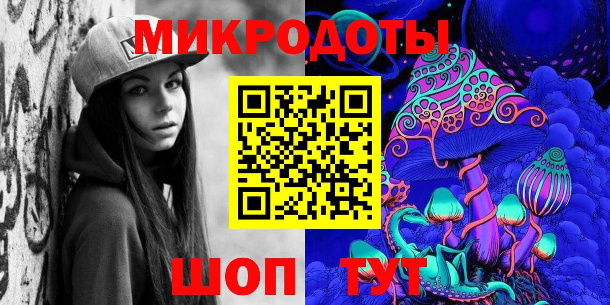 Псилоцибиновые грибы Cubensis  Вход с VPN  Майский 