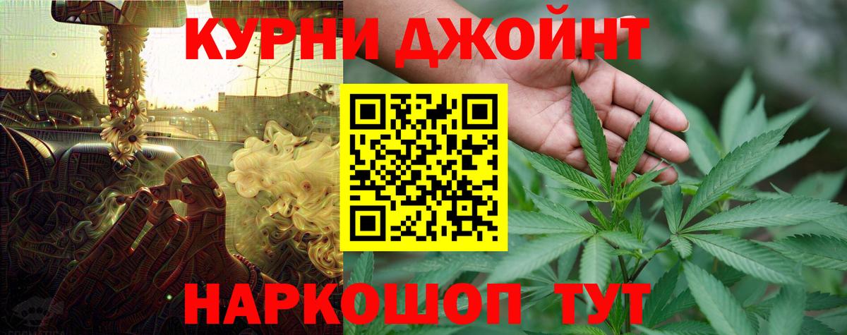 Бошки марихуана Amnesia Майский